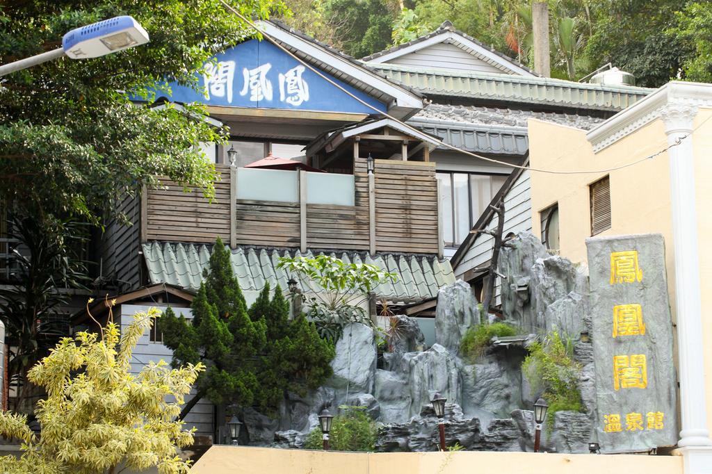 Phoenix Pavilion Hot Spring Hotel Taipei Exteriör bild
